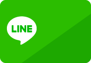 LINEで査定依頼