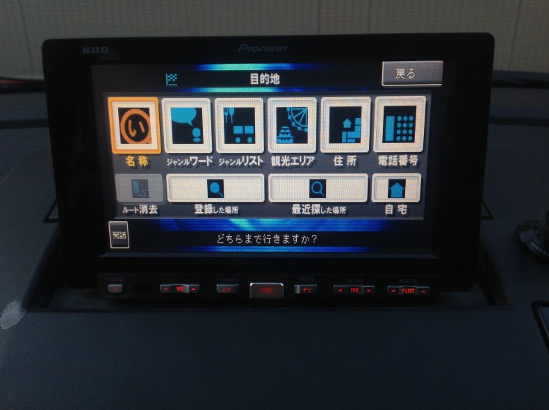 内装インパネ全体