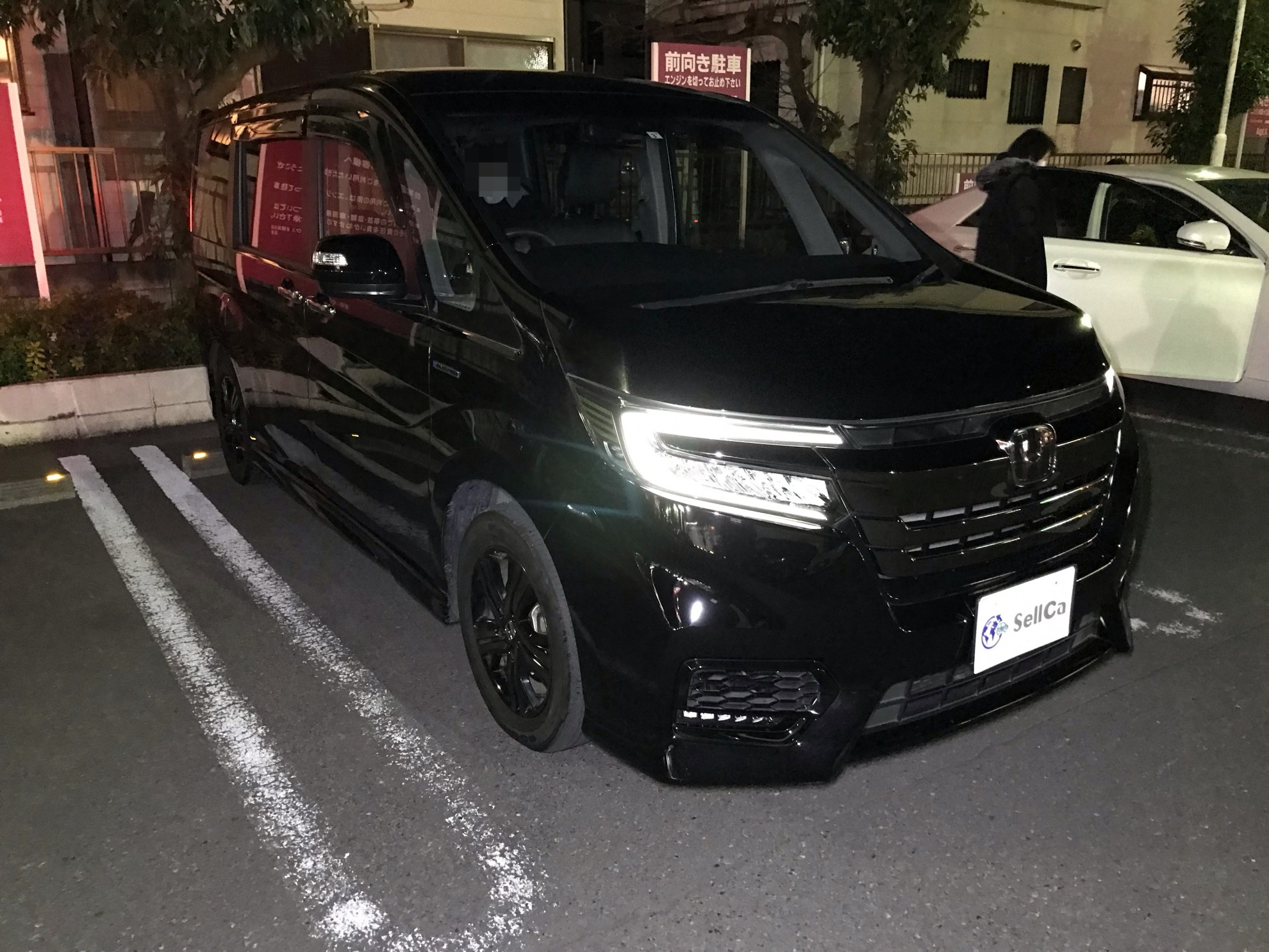 外装右前