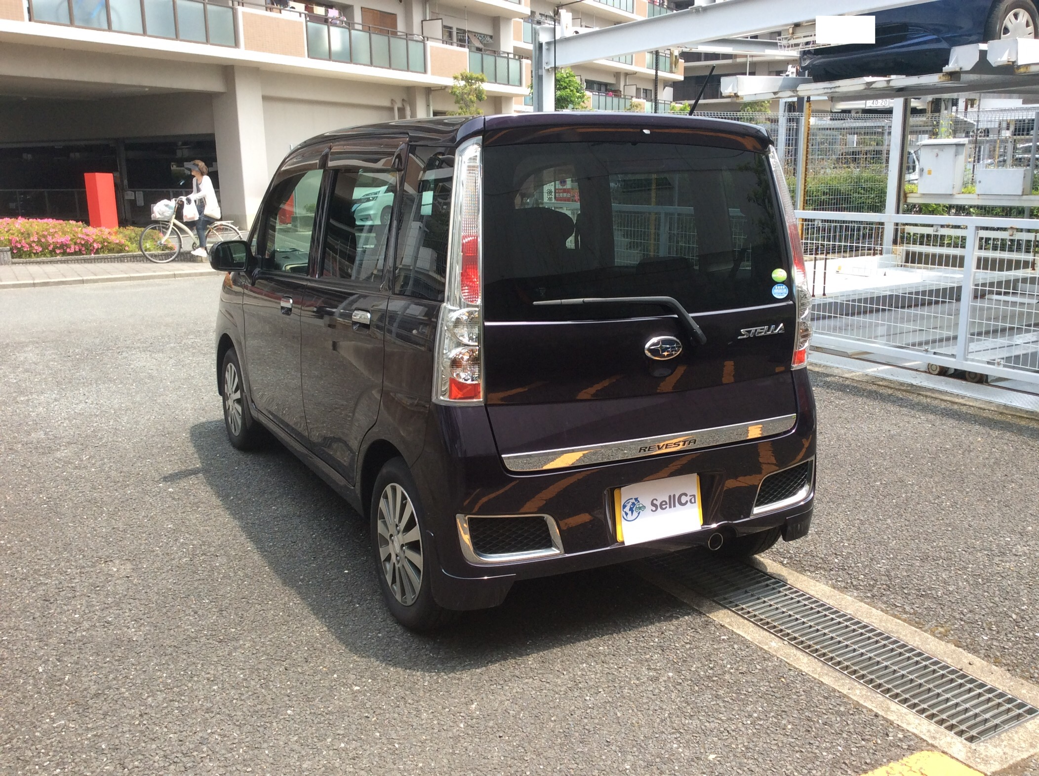 外装前方