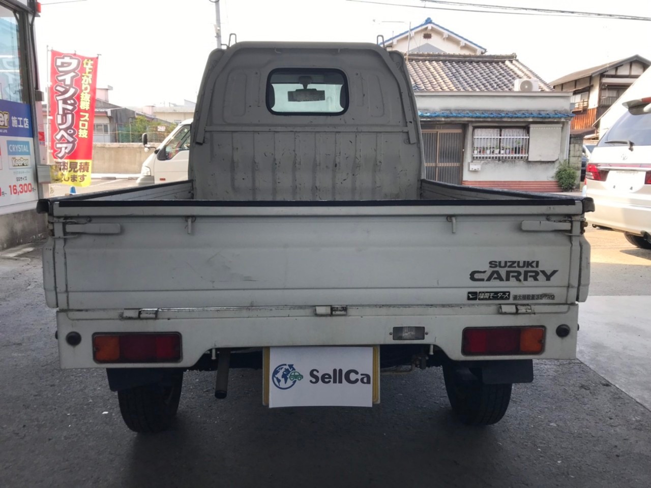 外装後方