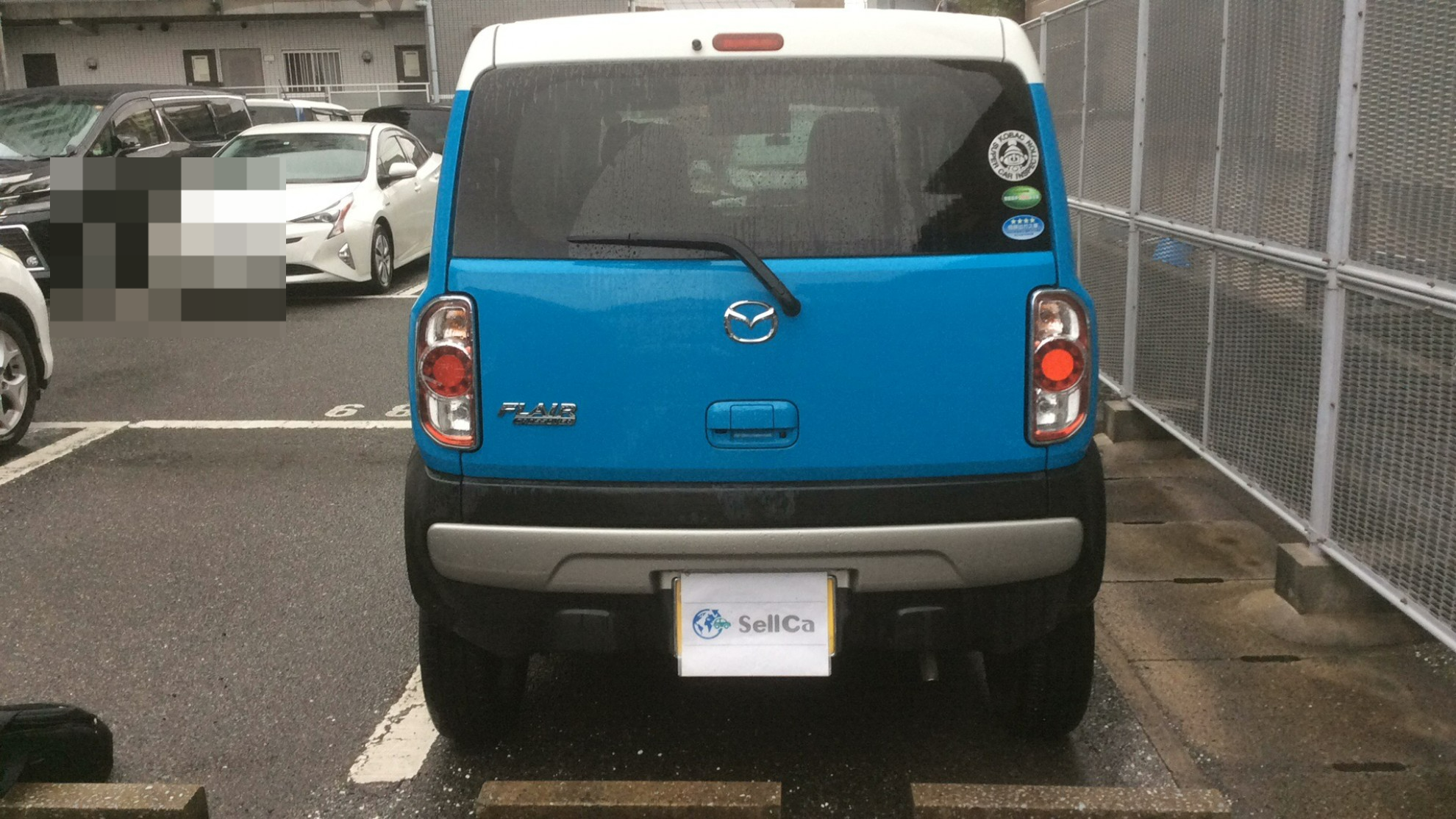 外装後方