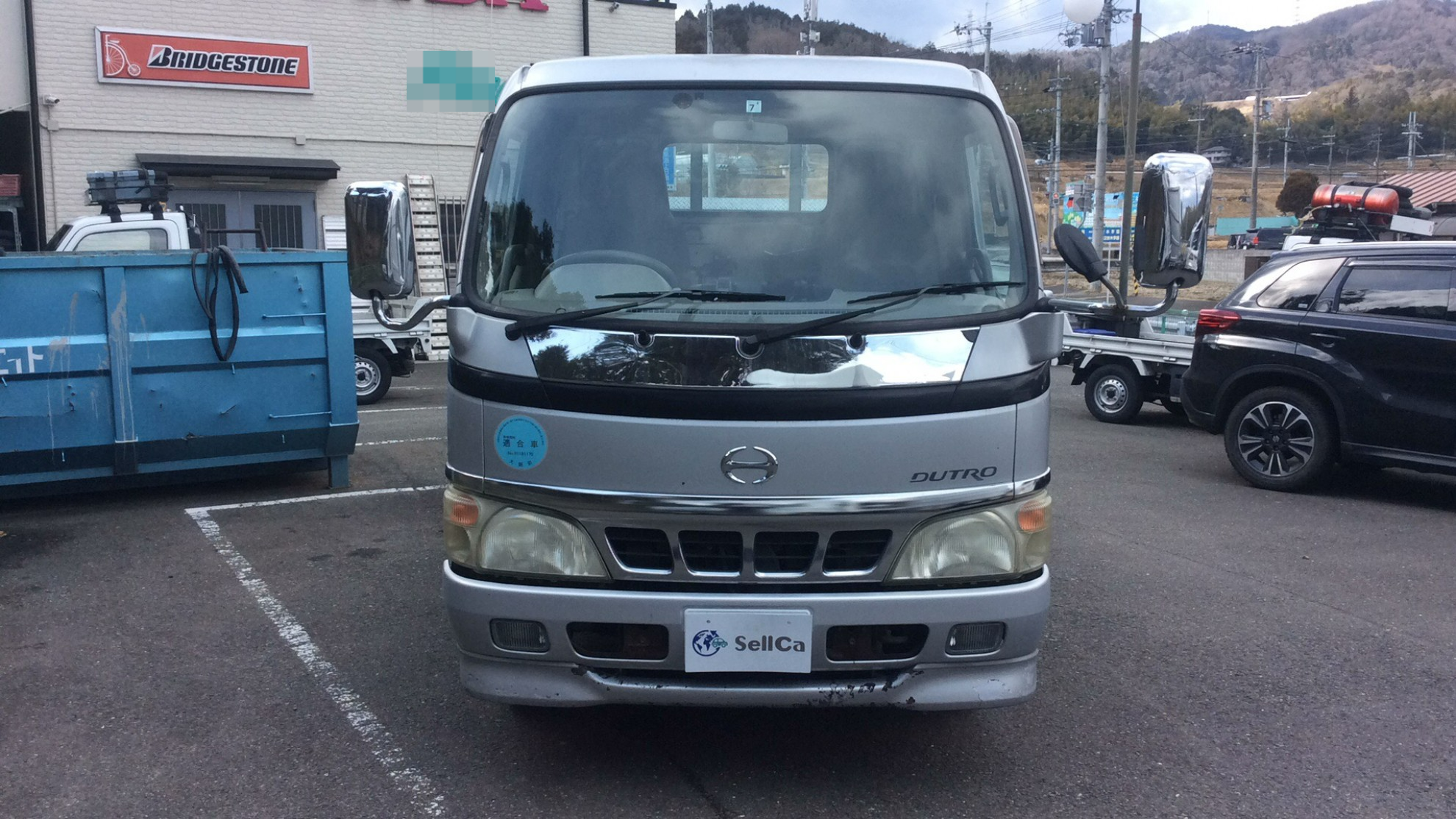 外装前方