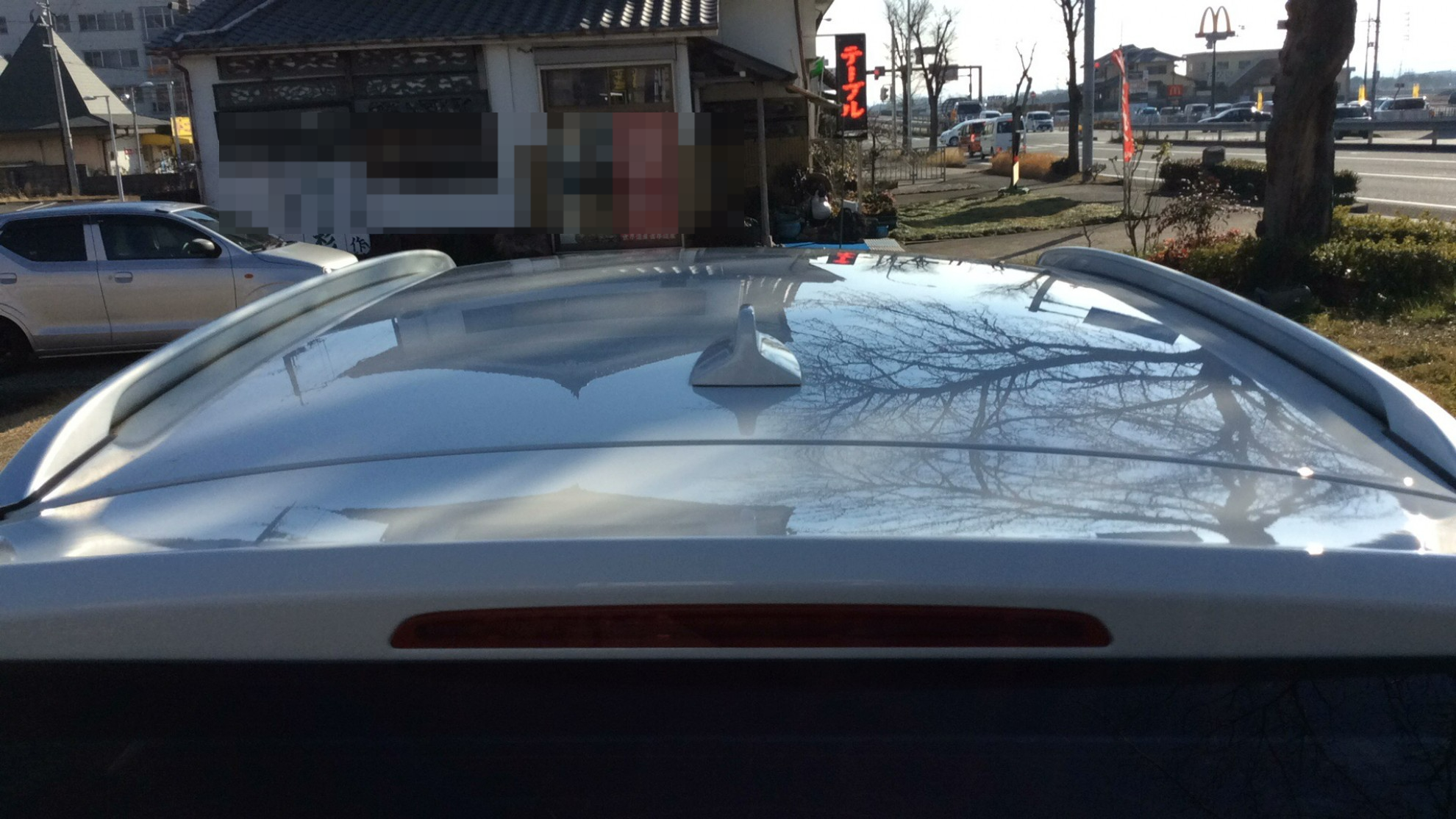 正面ルーフ