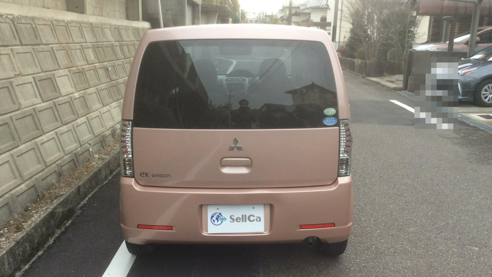 外装後方