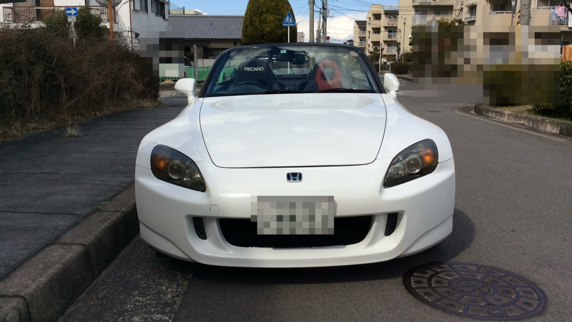 外装前方