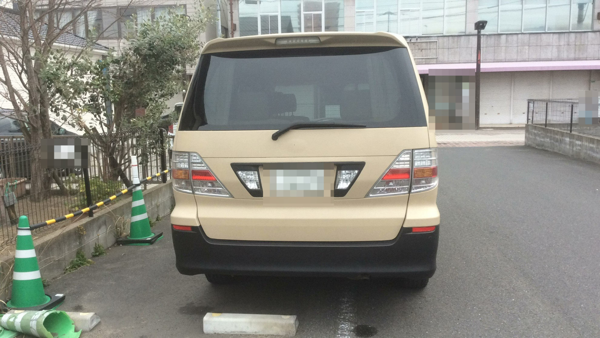 外装後方