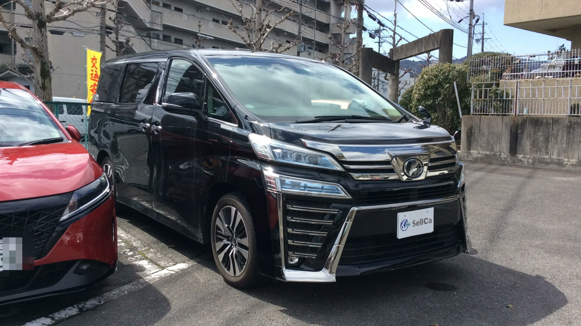 外装右前