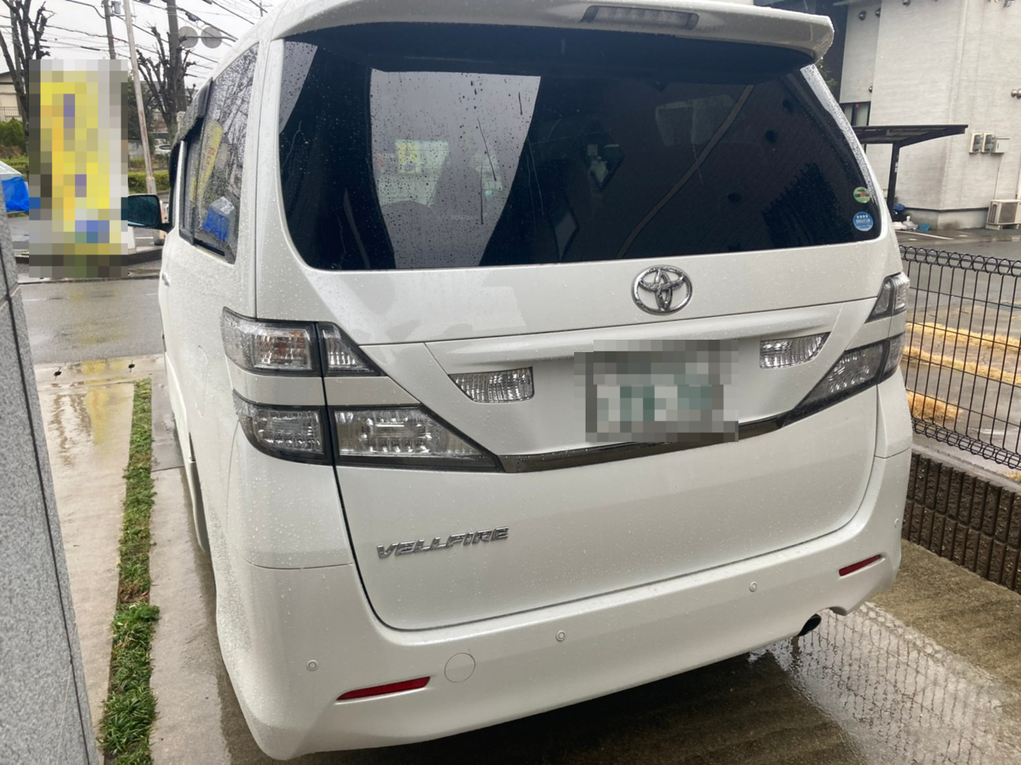 外装左後方