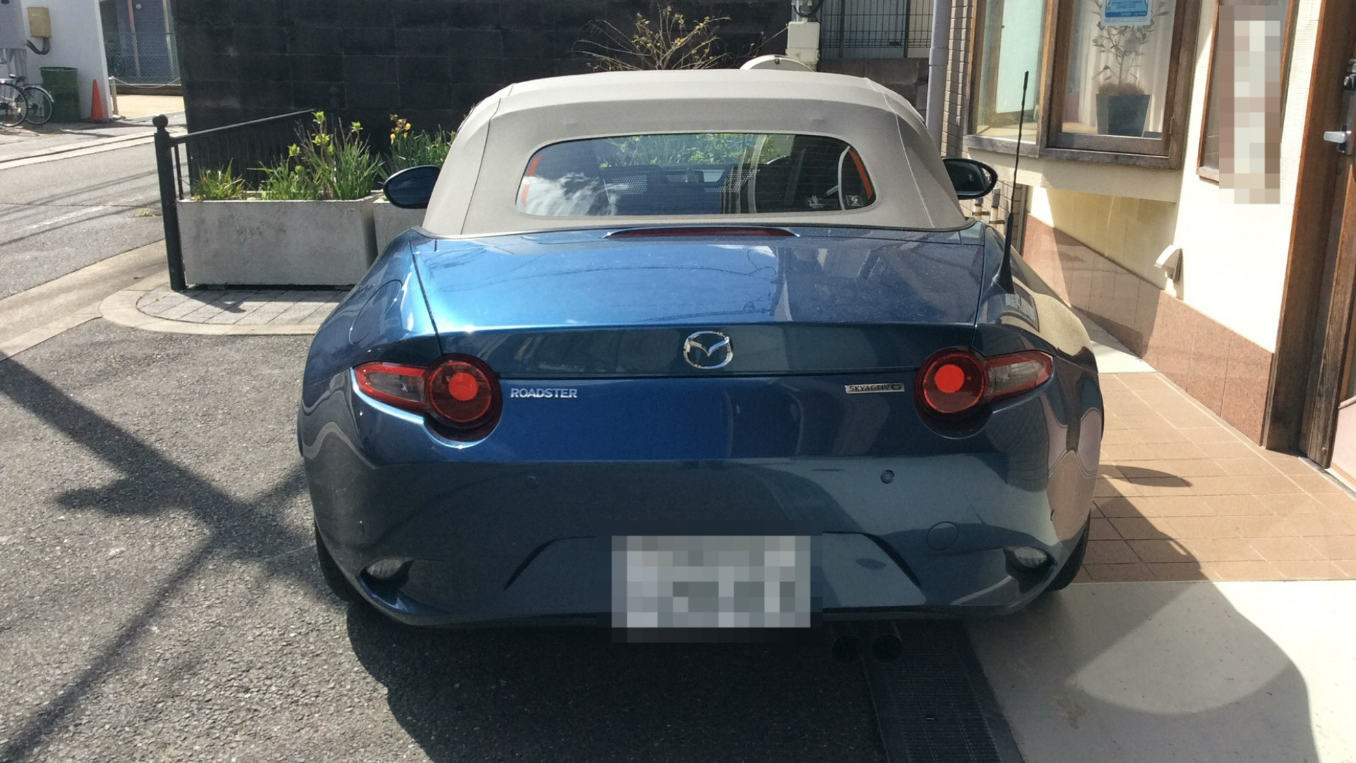 外装後方