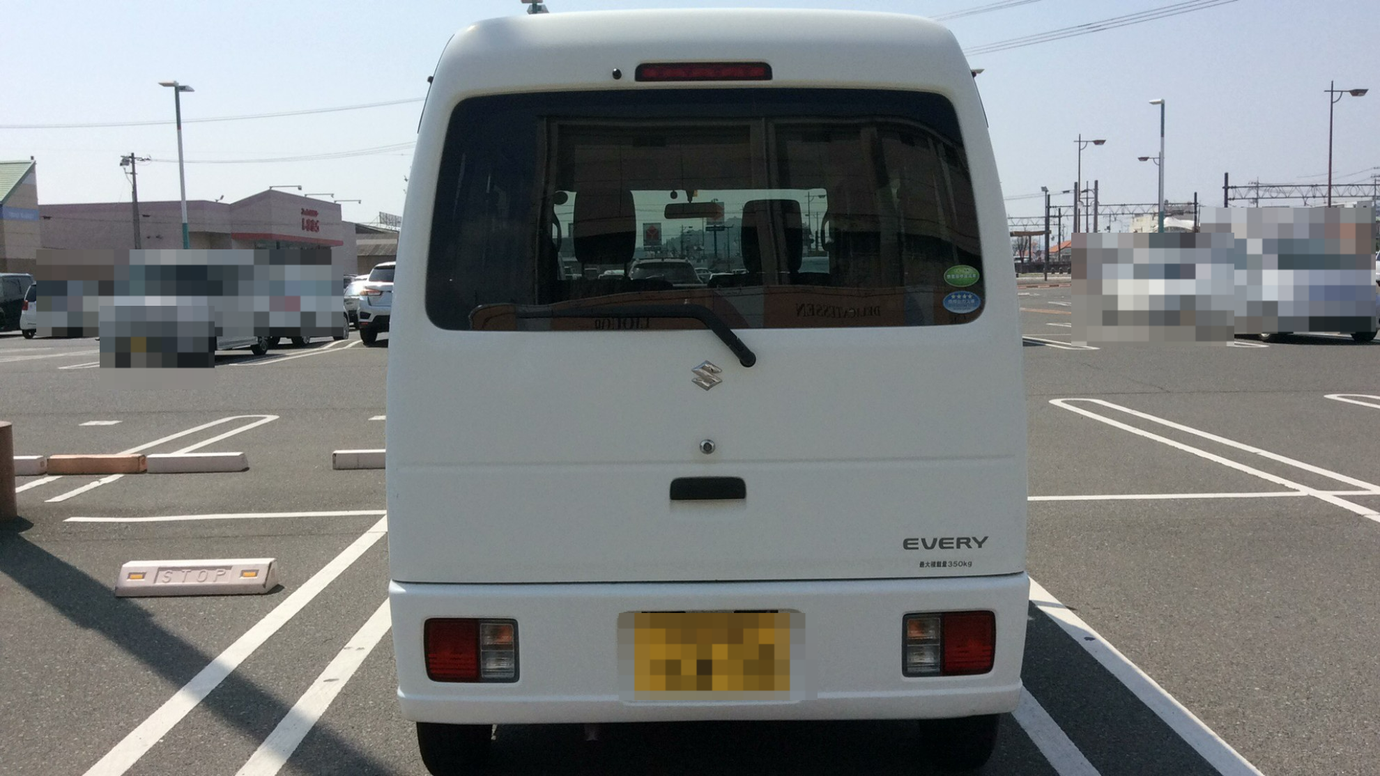 外装後方