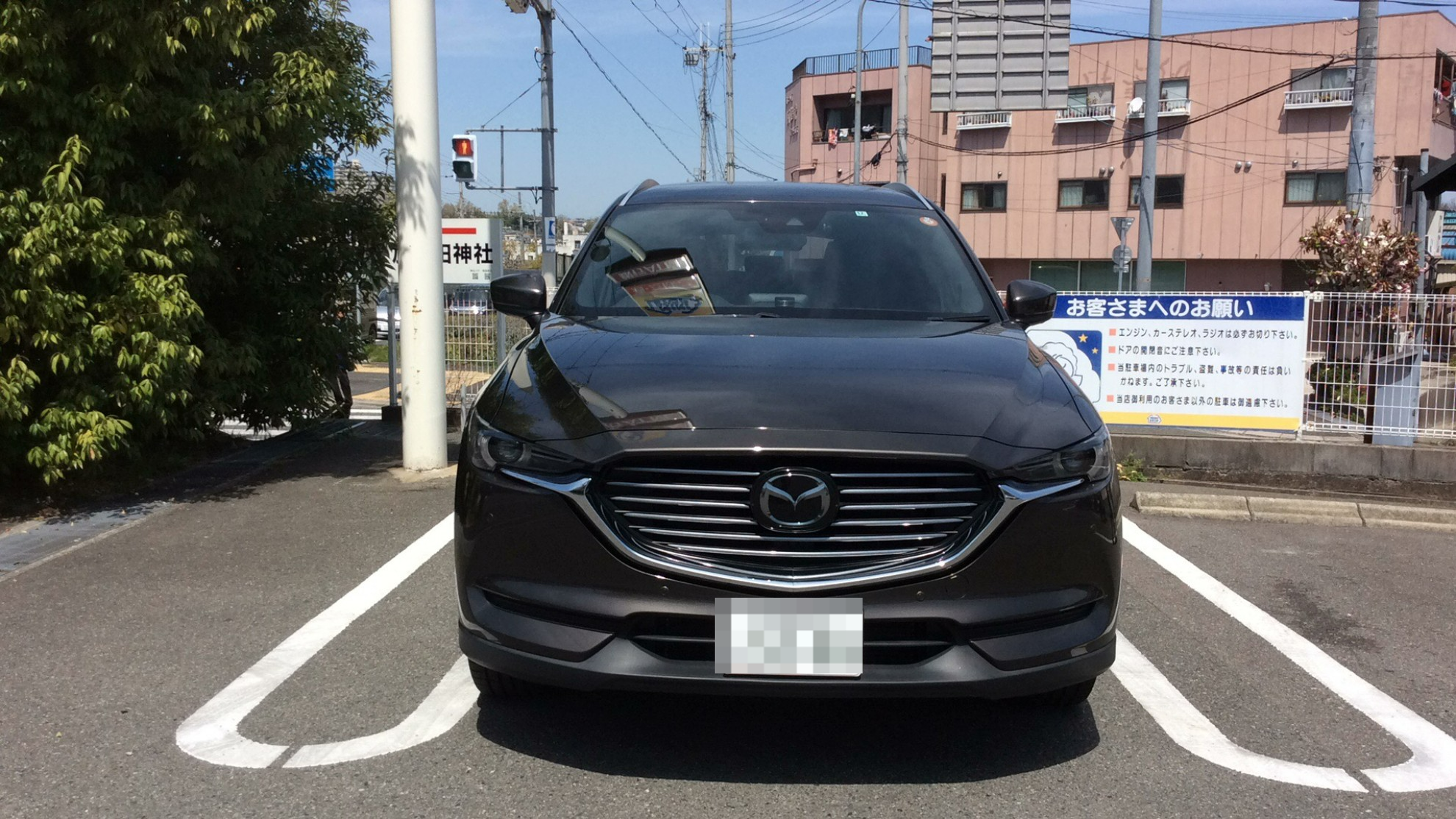外装前方