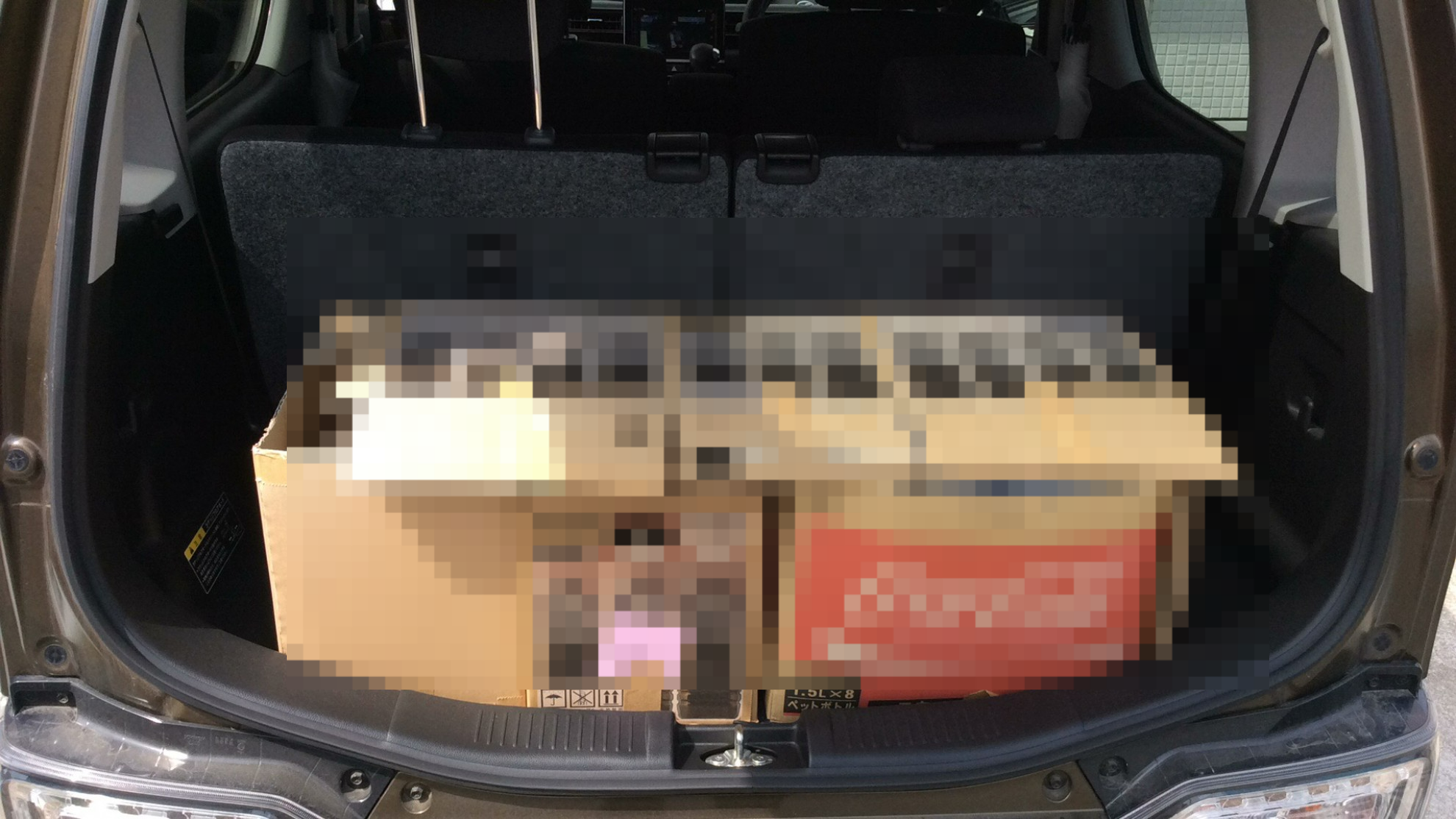 内装トランク