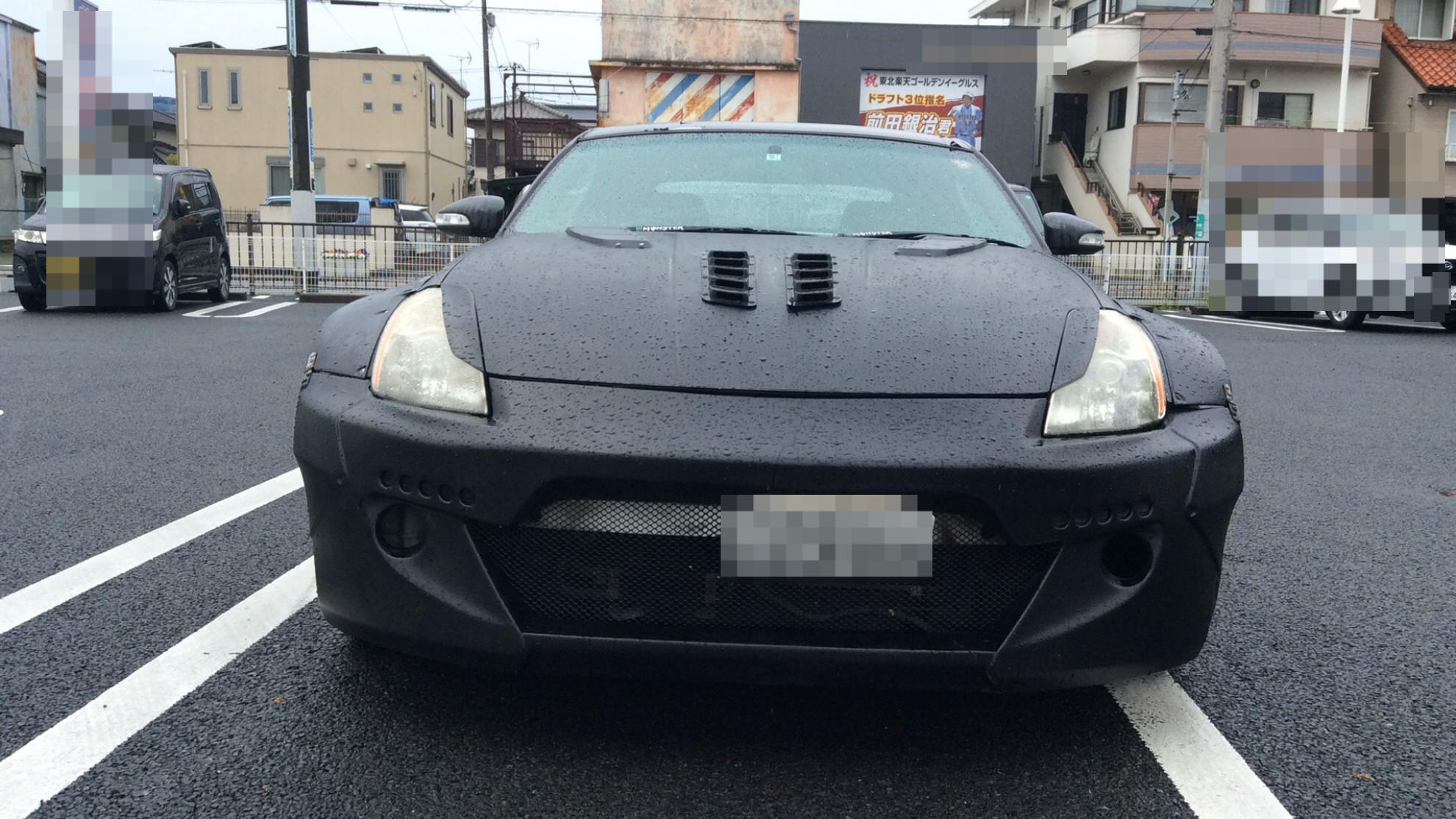 外装前方