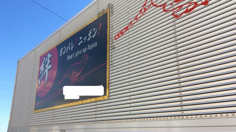 外装右前