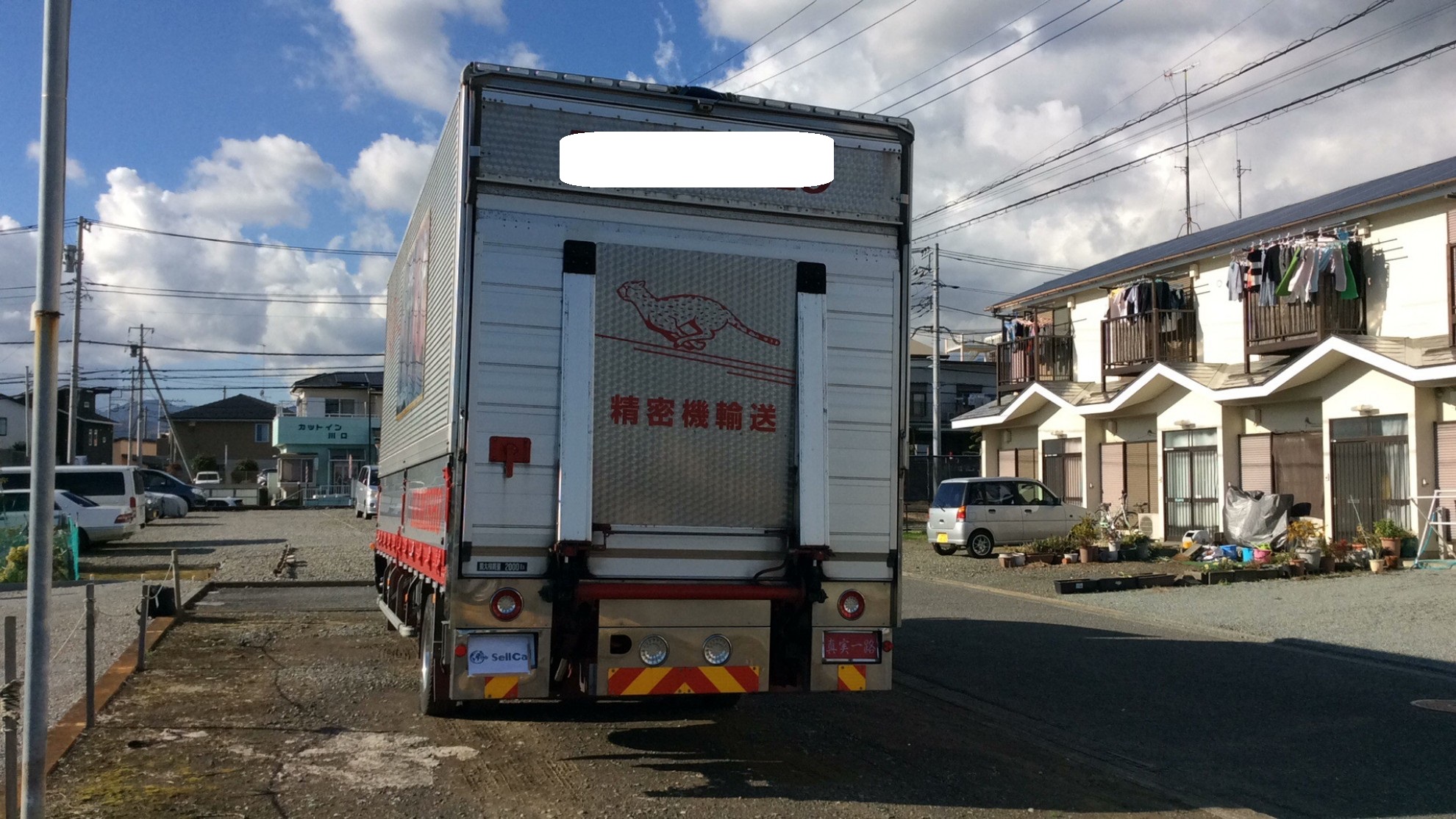 外装後方