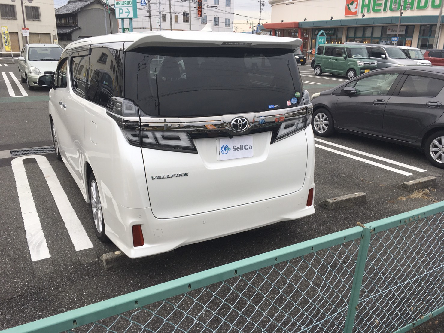 外装後方