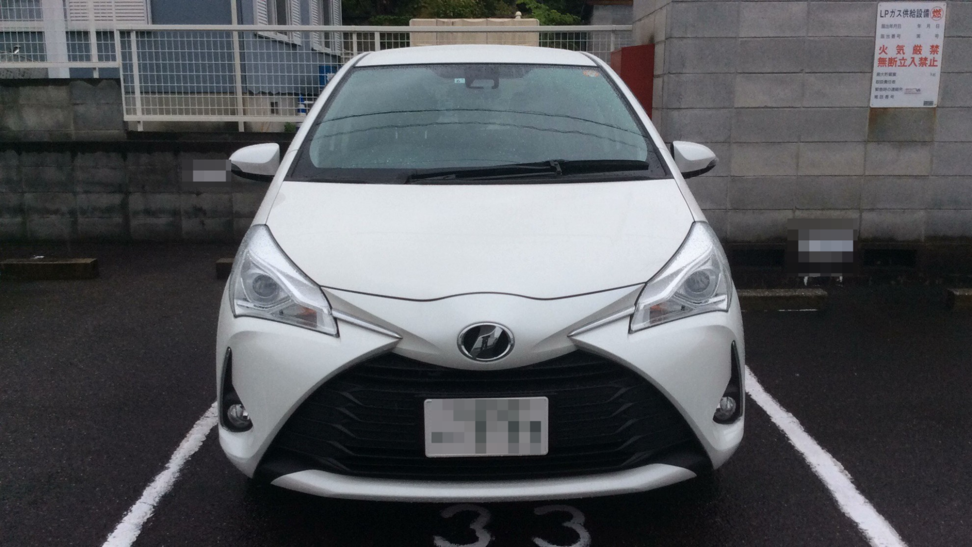外装前方