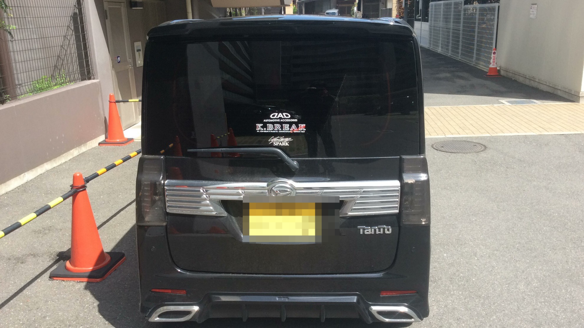 外装後方
