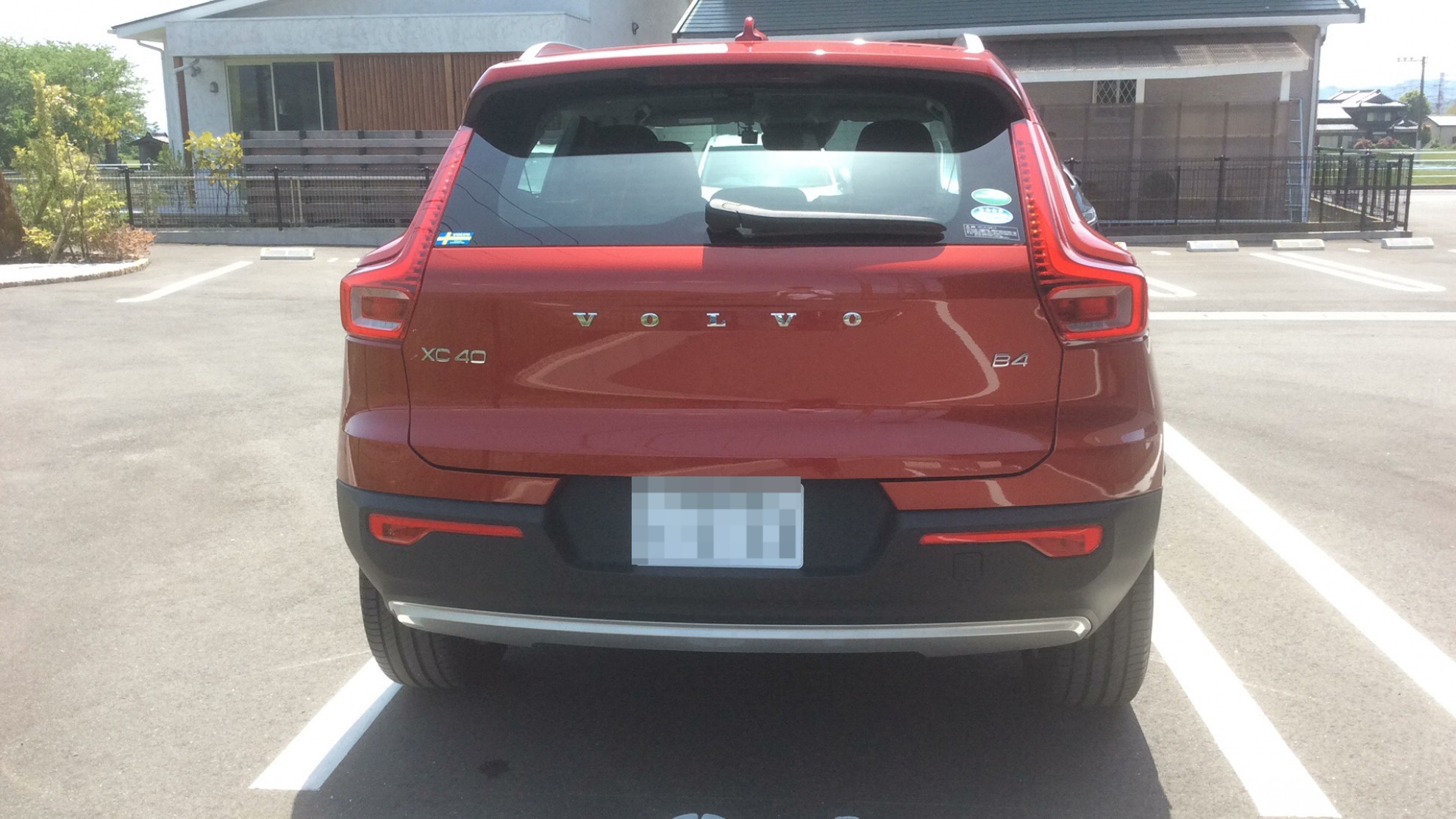 外装後方