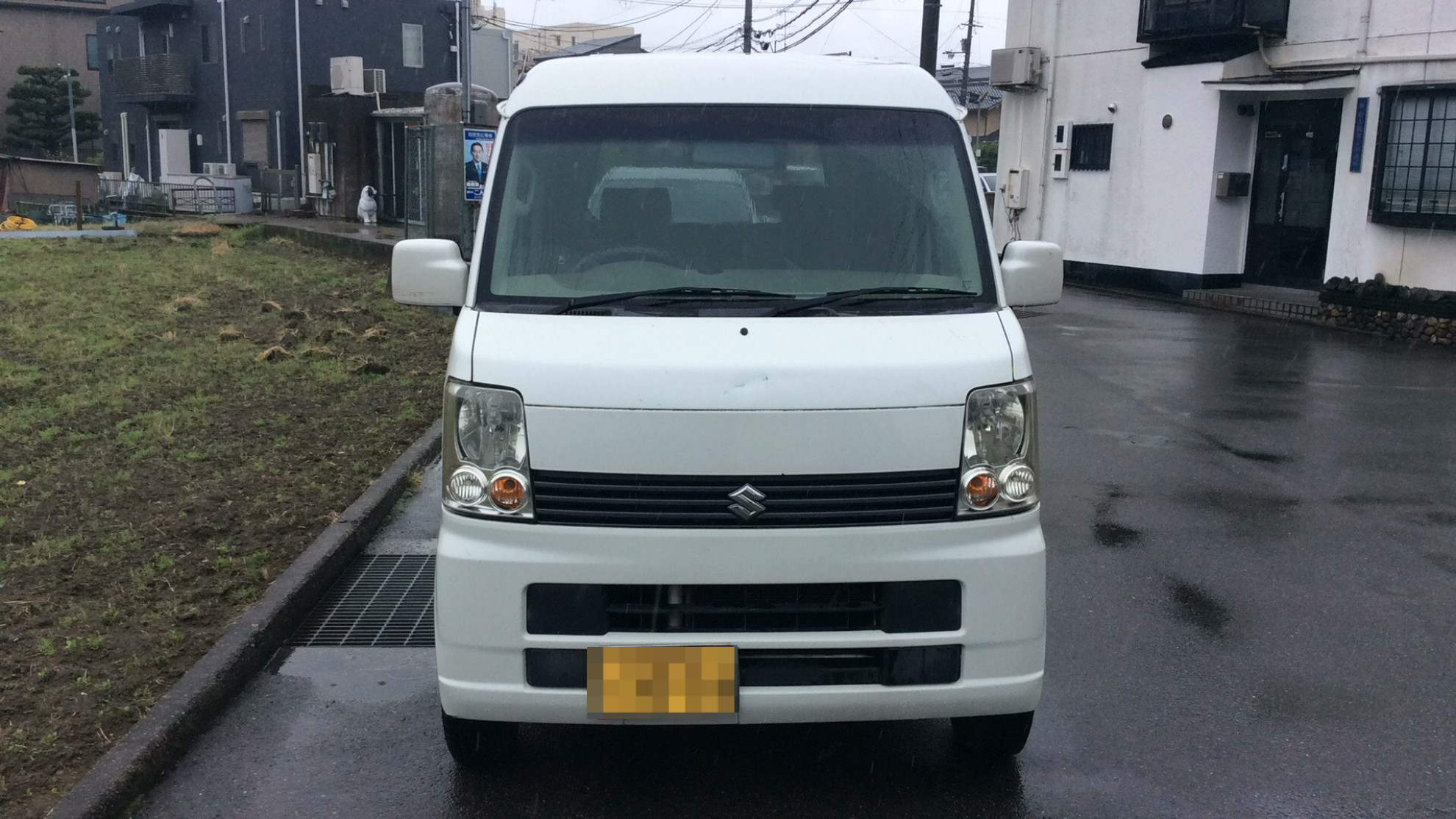 外装前方