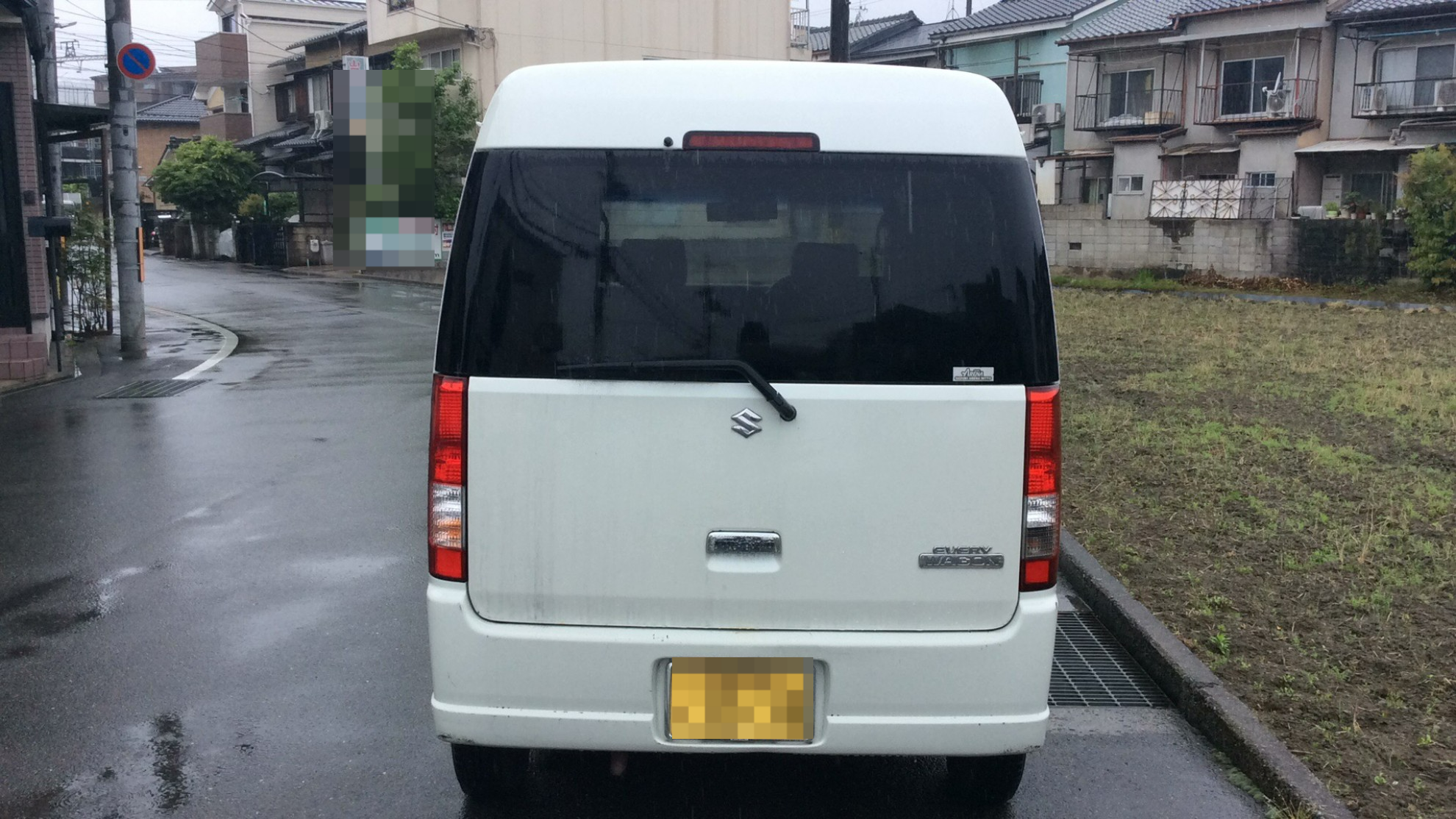 外装後方