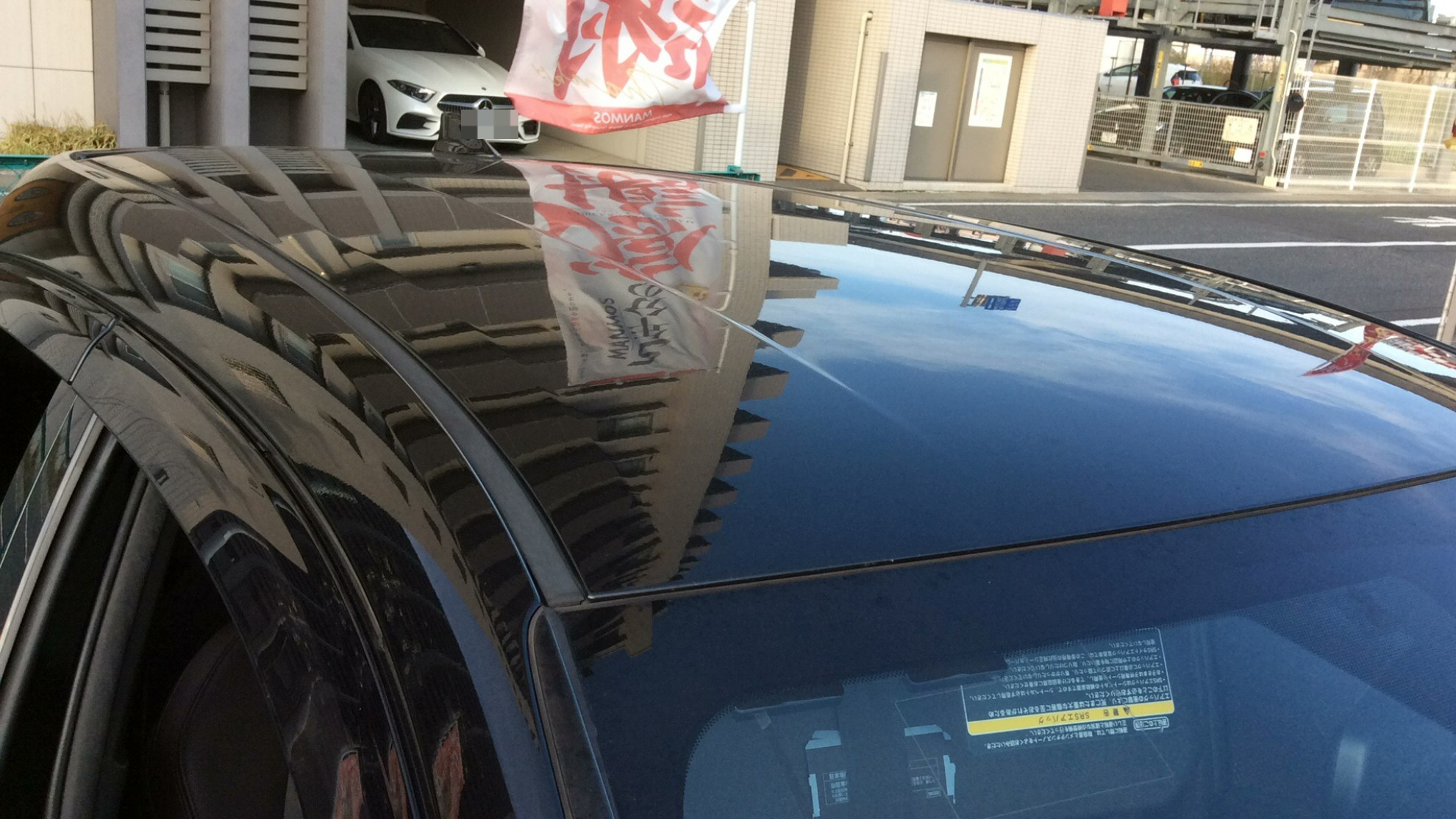 正面ルーフ