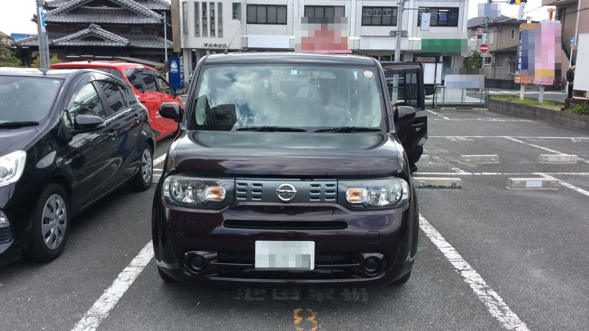 外装前方