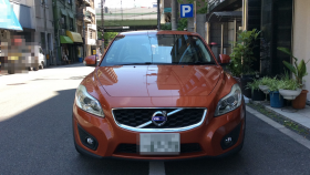 外装前方