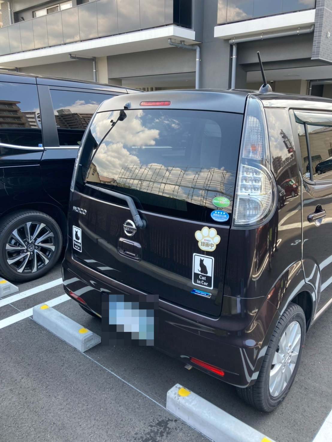 外装後方