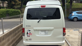 外装後方