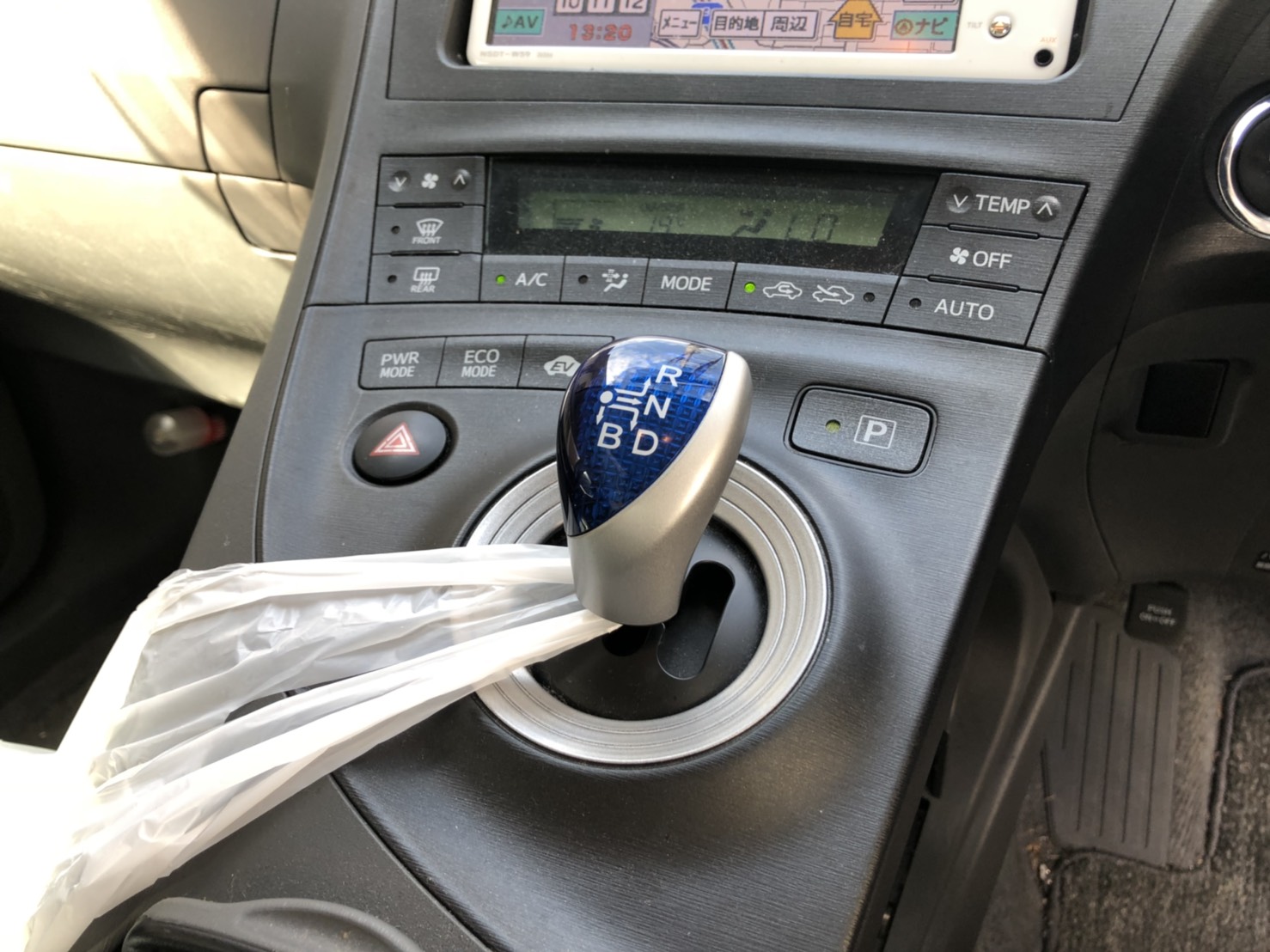 内装シフト