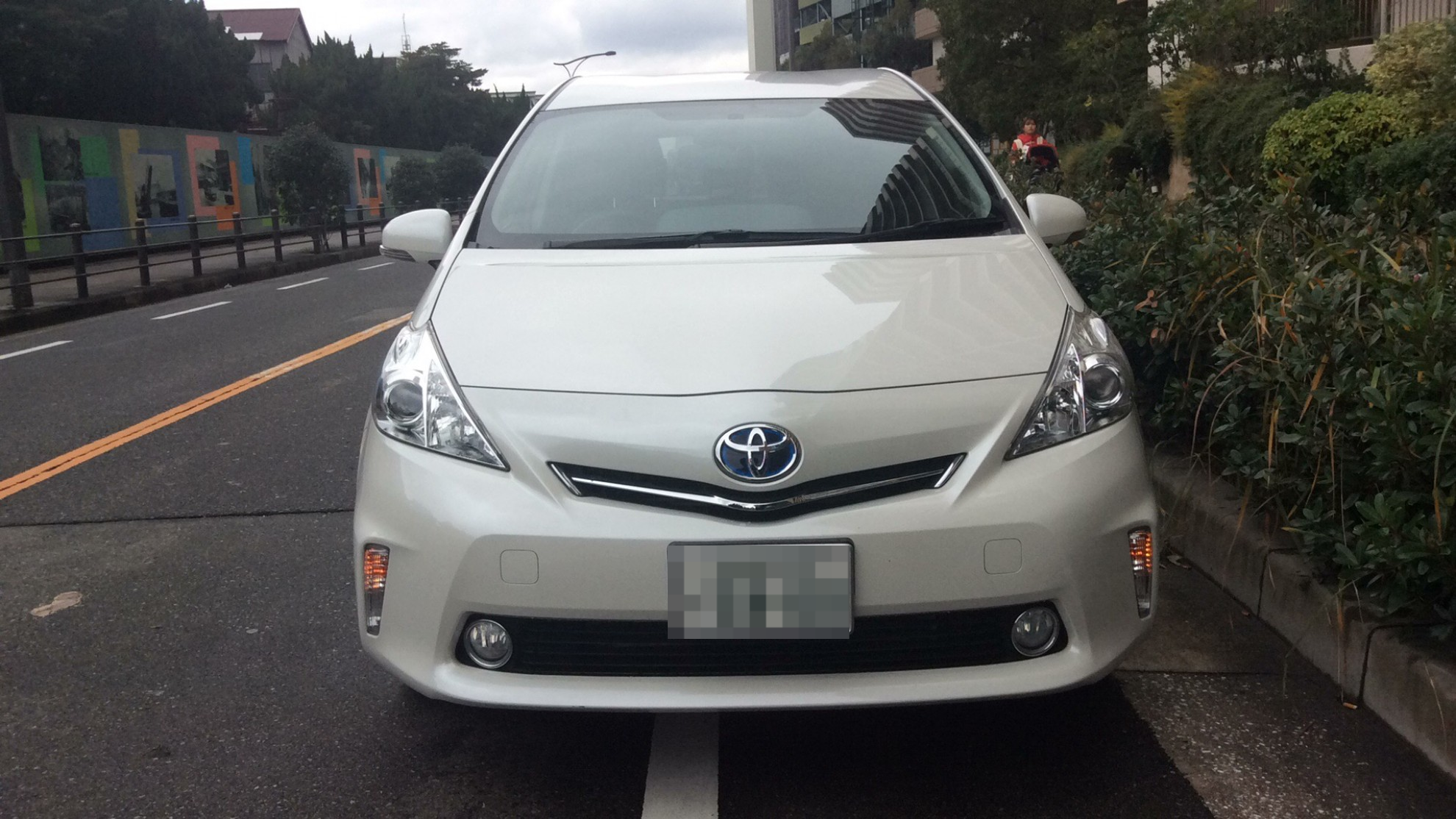 外装前方