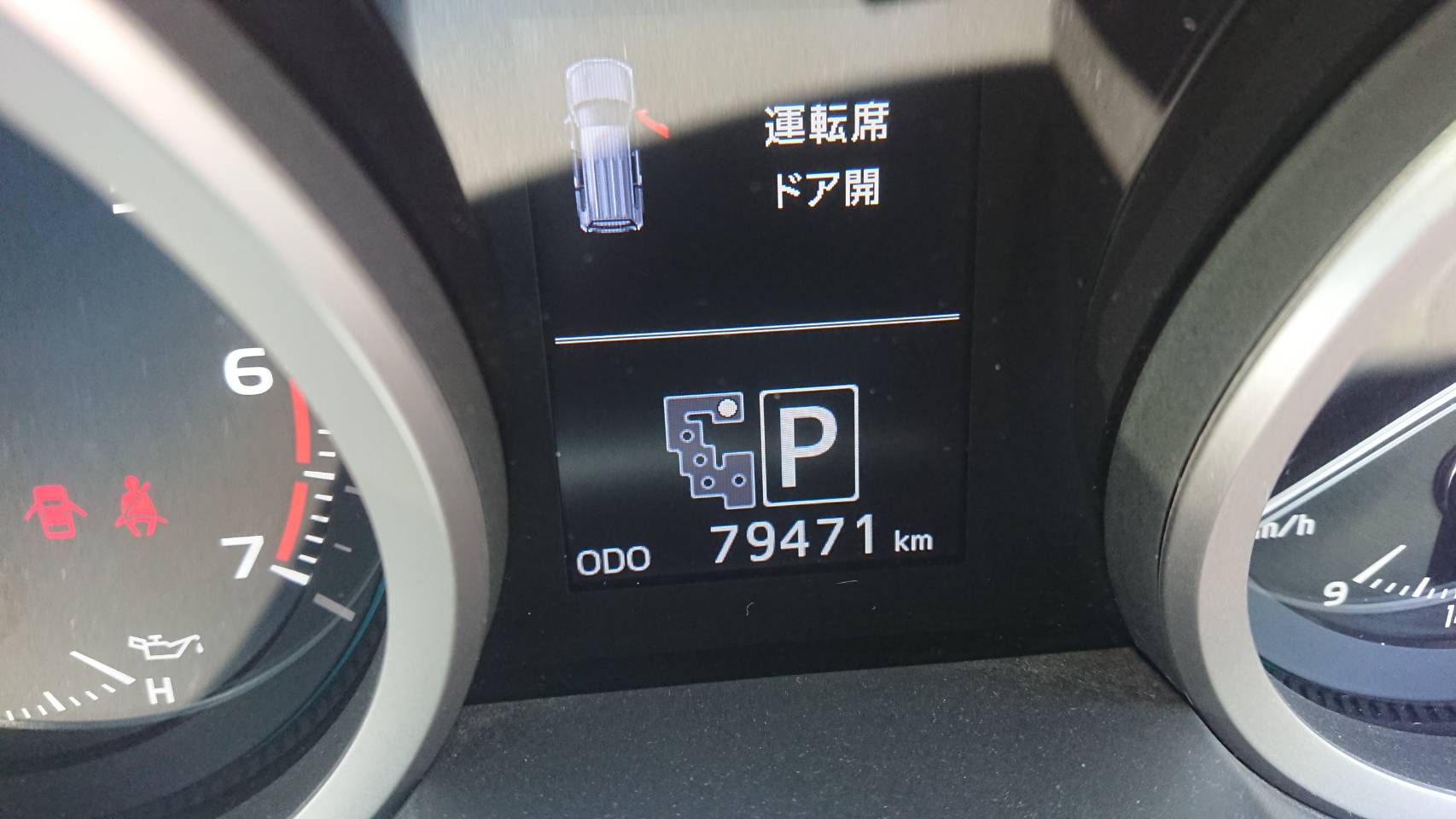 内装メーター