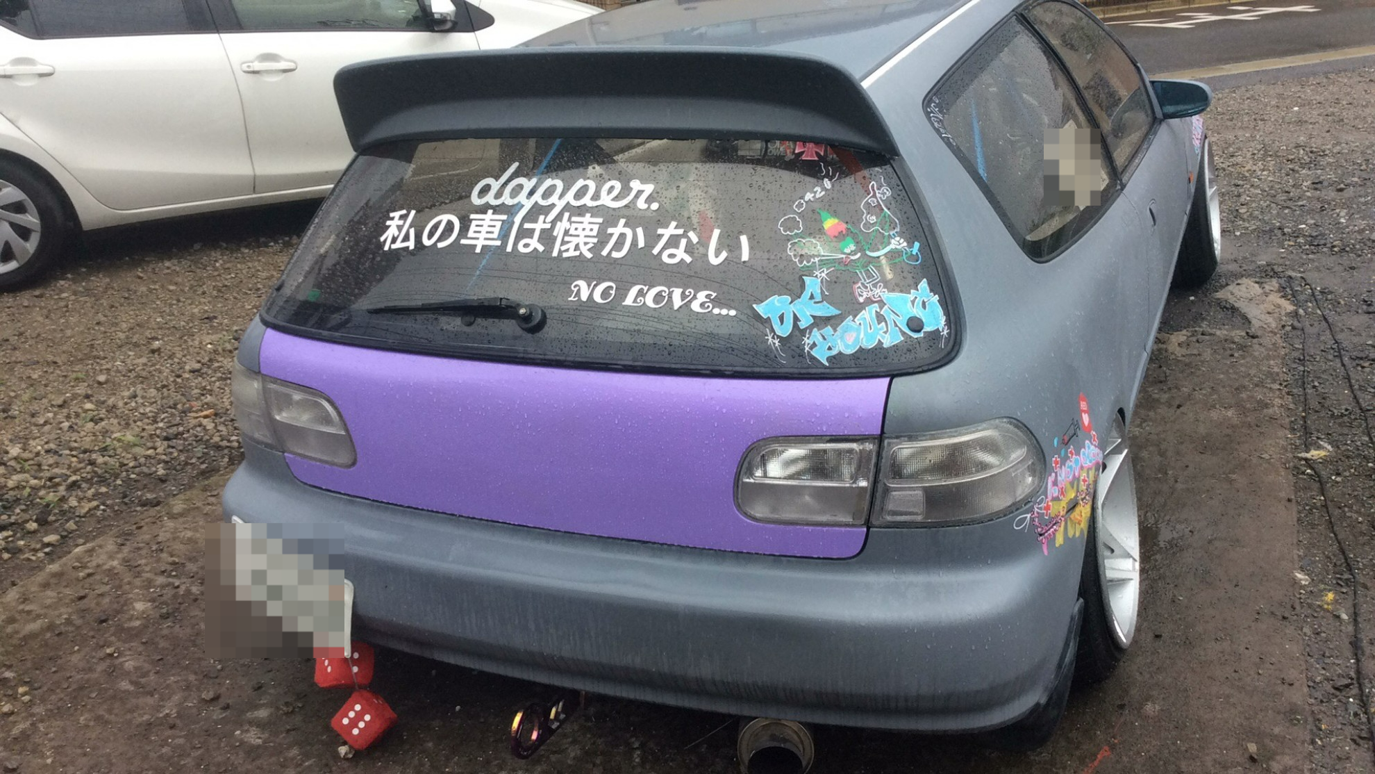 外装後方