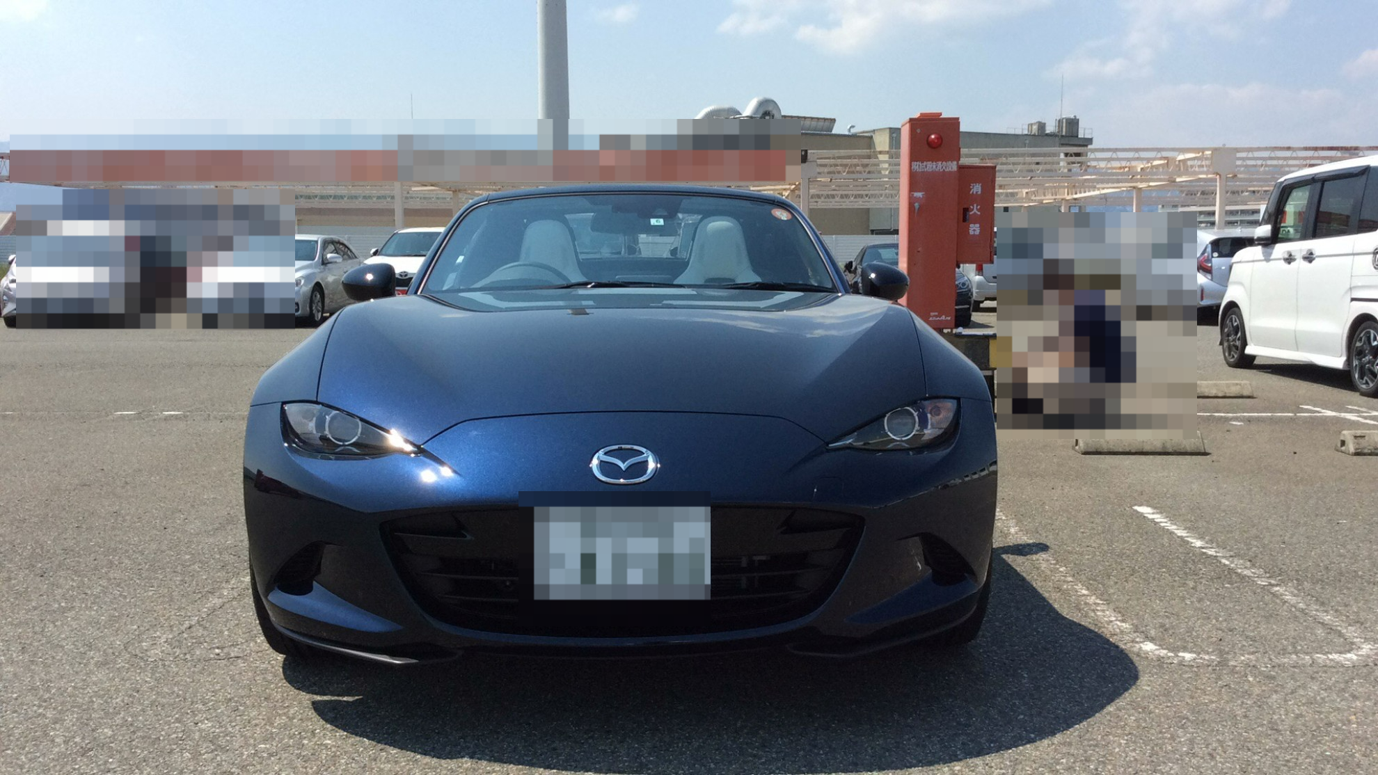 外装前方