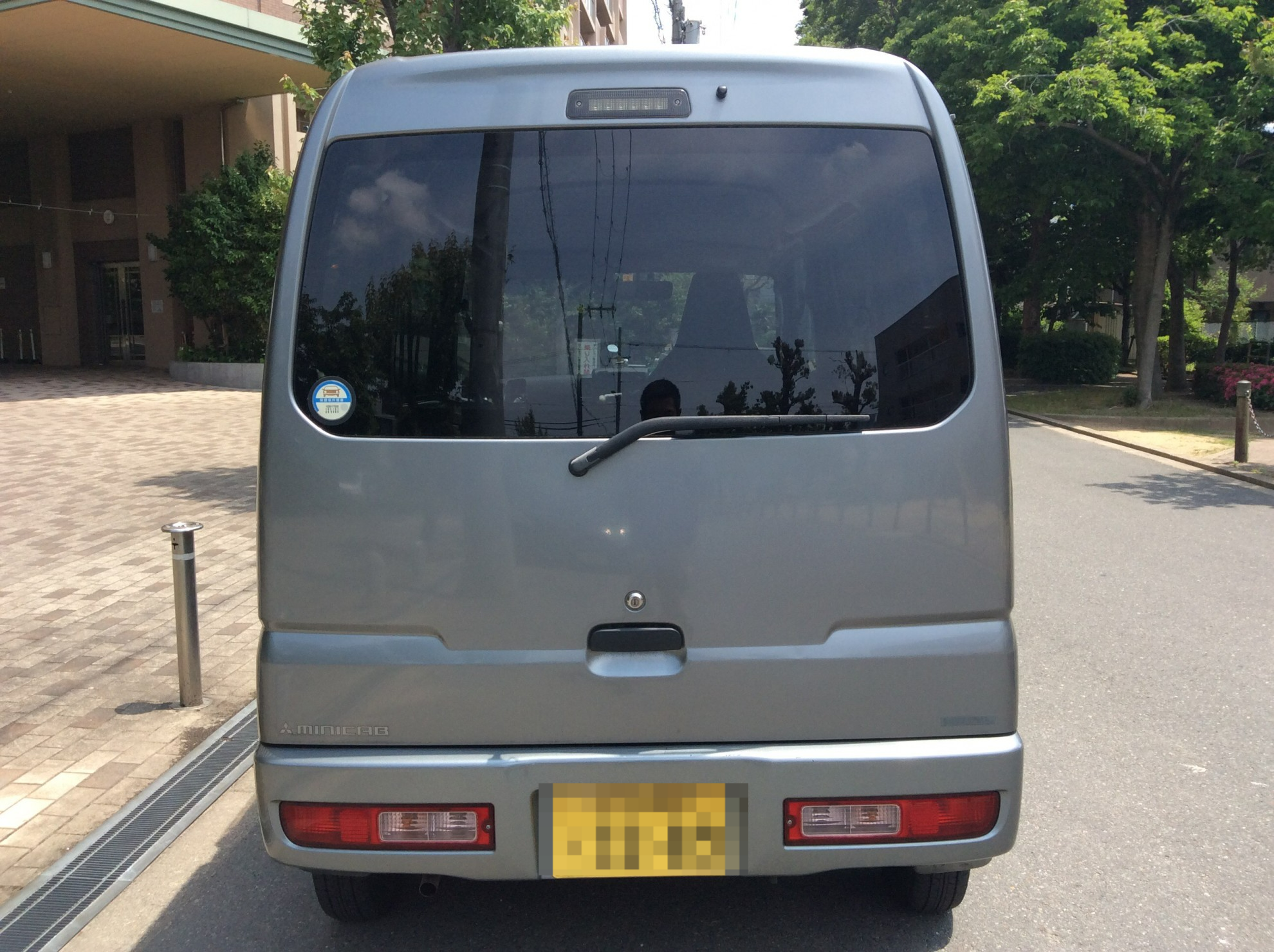 外装後方