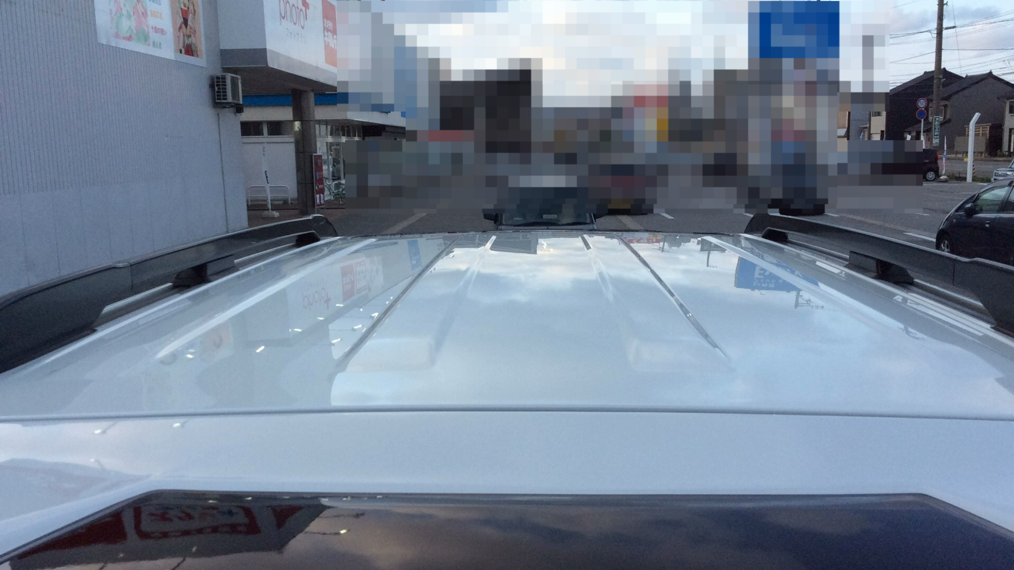 正面ルーフ