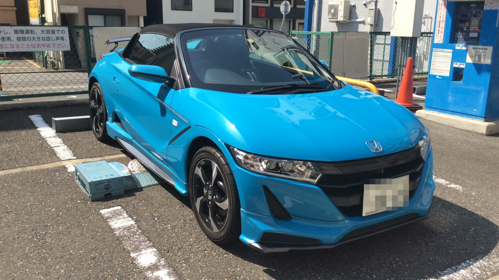 外装右前