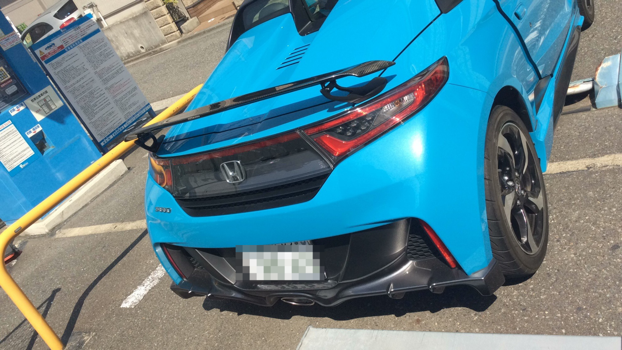 外装後方