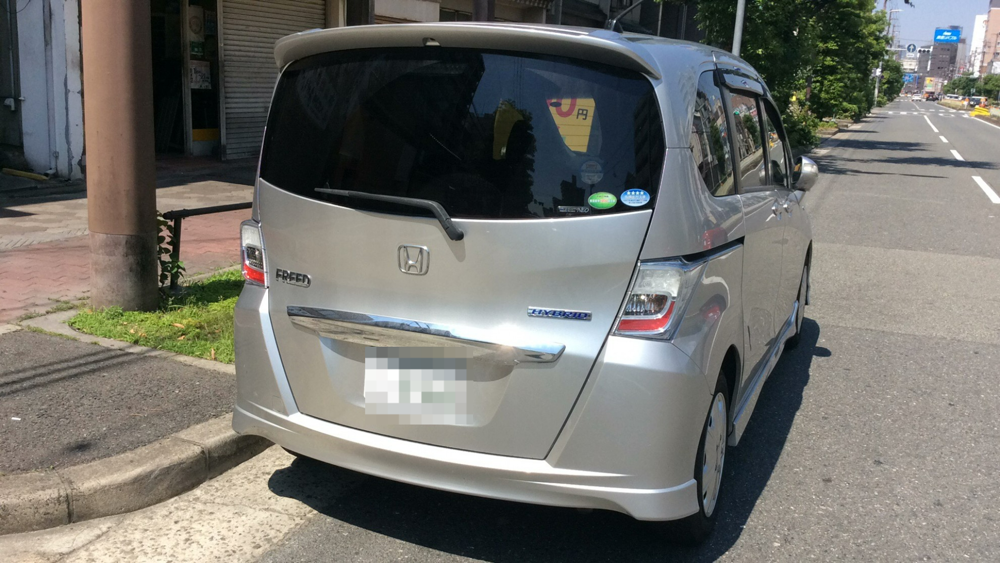 外装右後