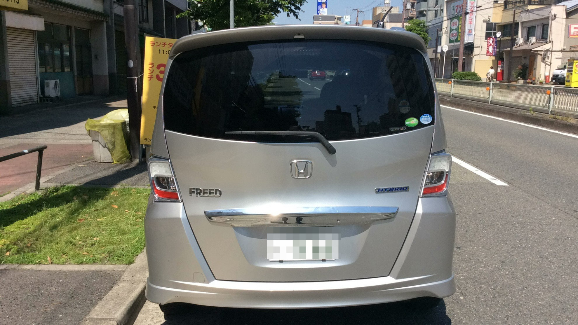 外装後方