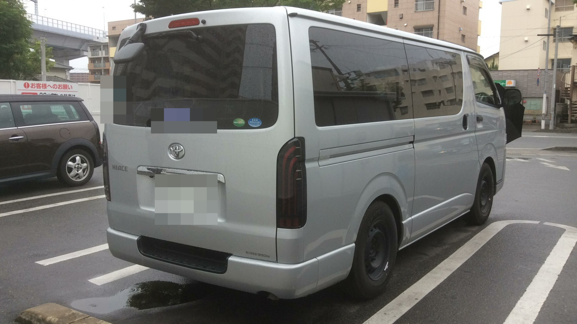 外装右後
