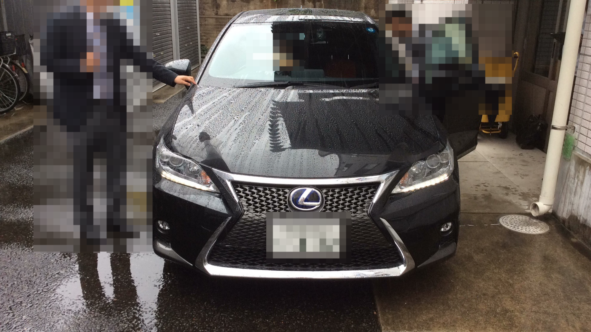 外装前方