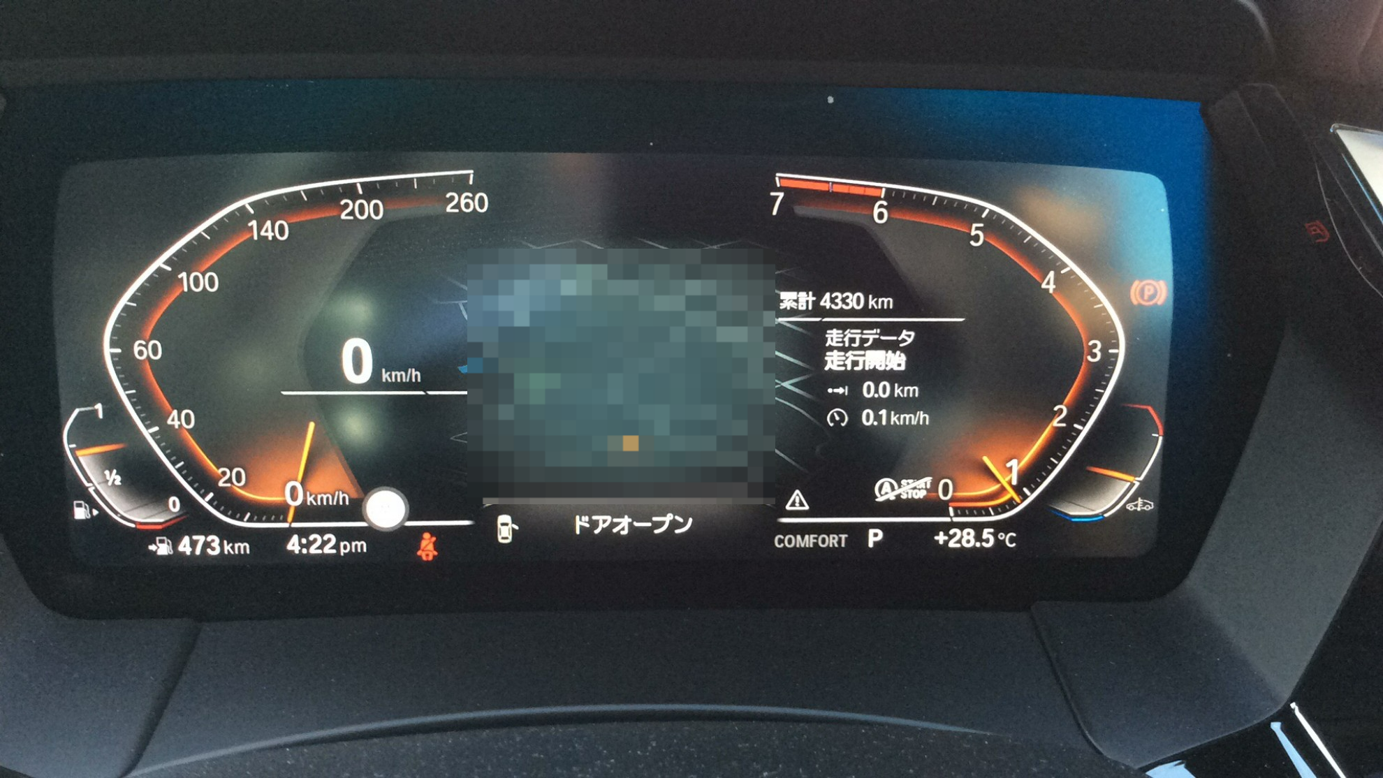内装メーター