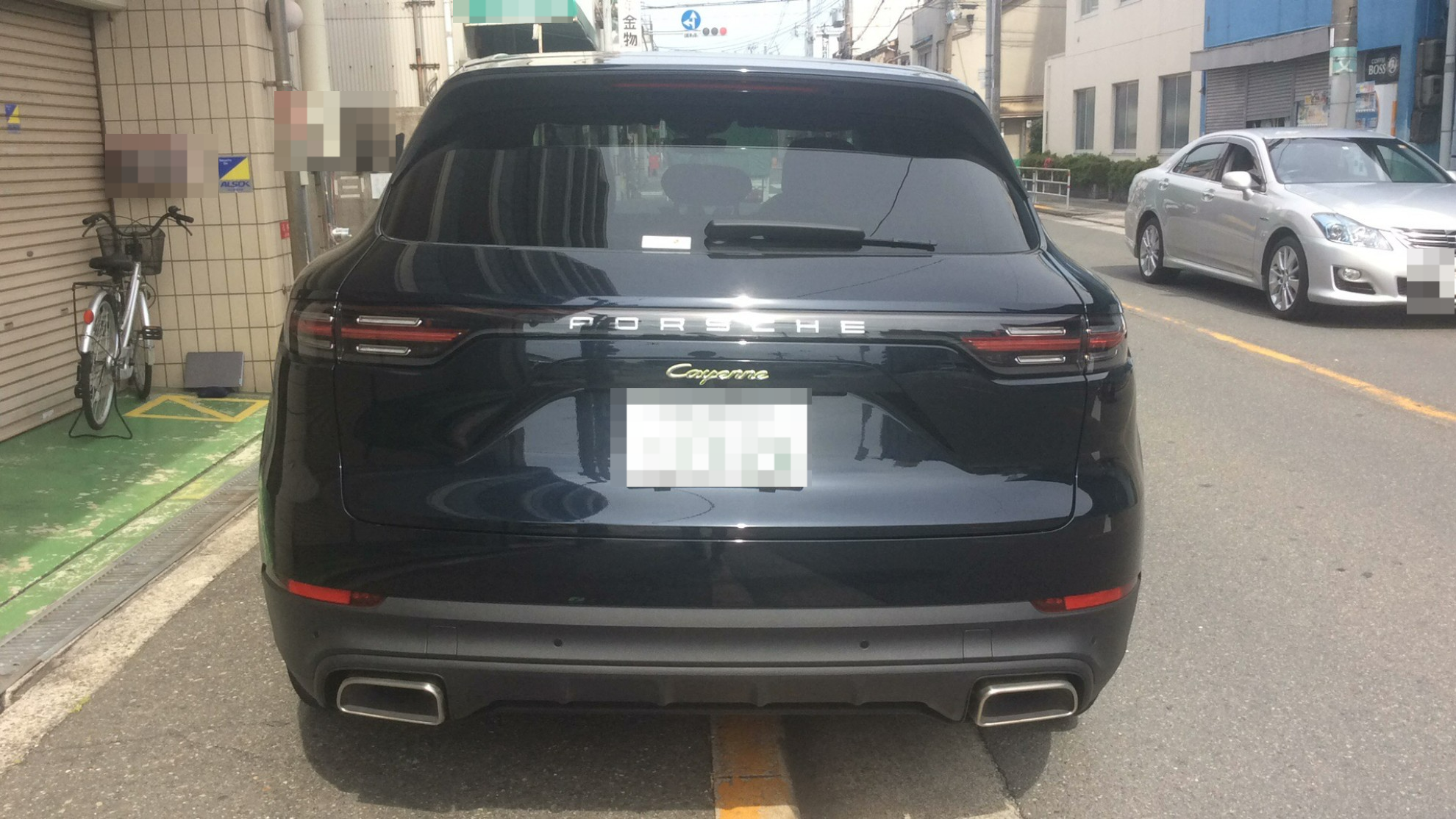 外装後方