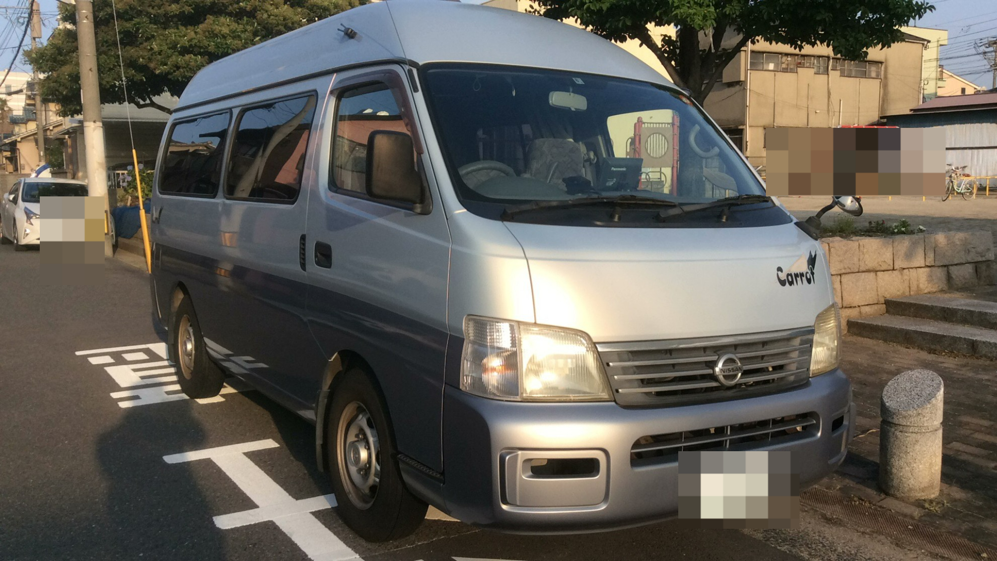 外装右前