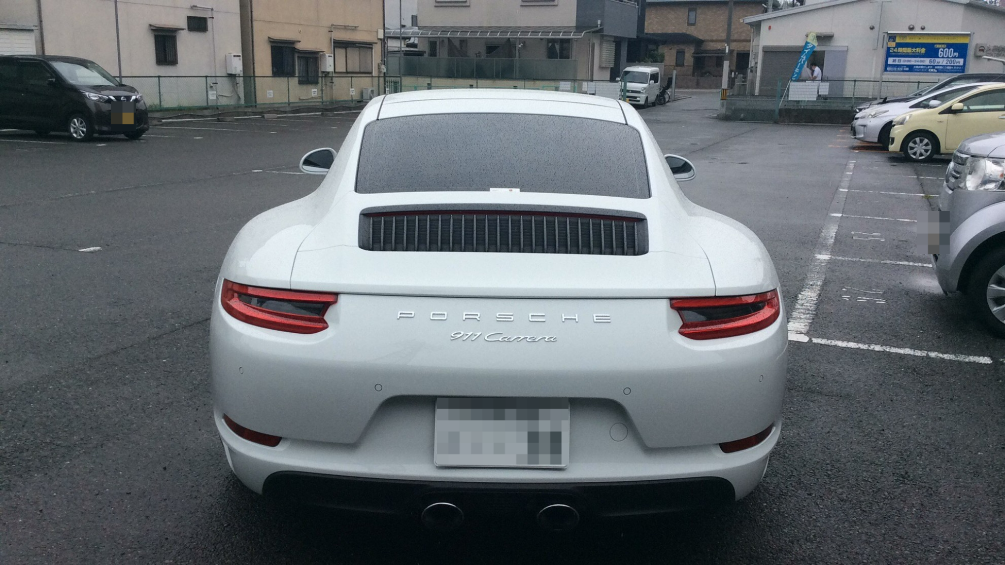 外装後方