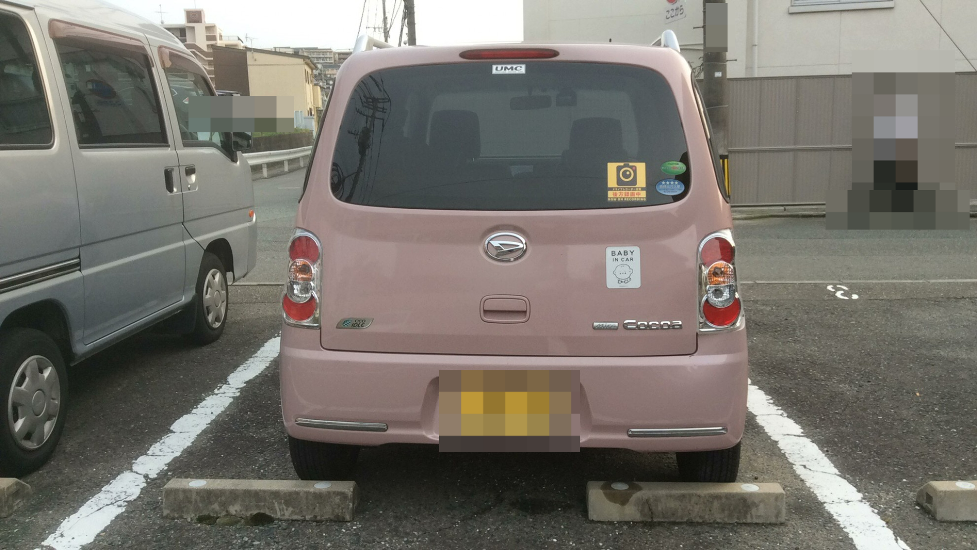 外装後方