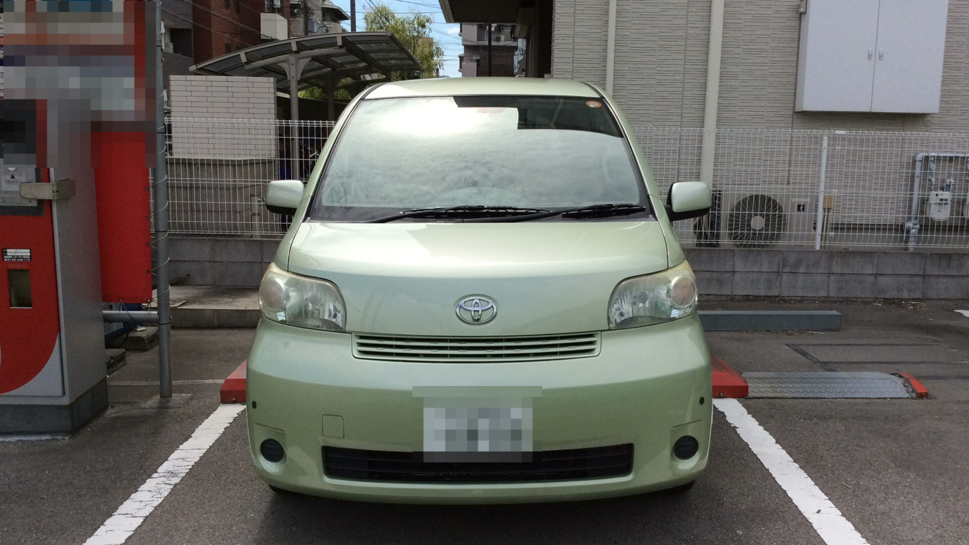 外装前方